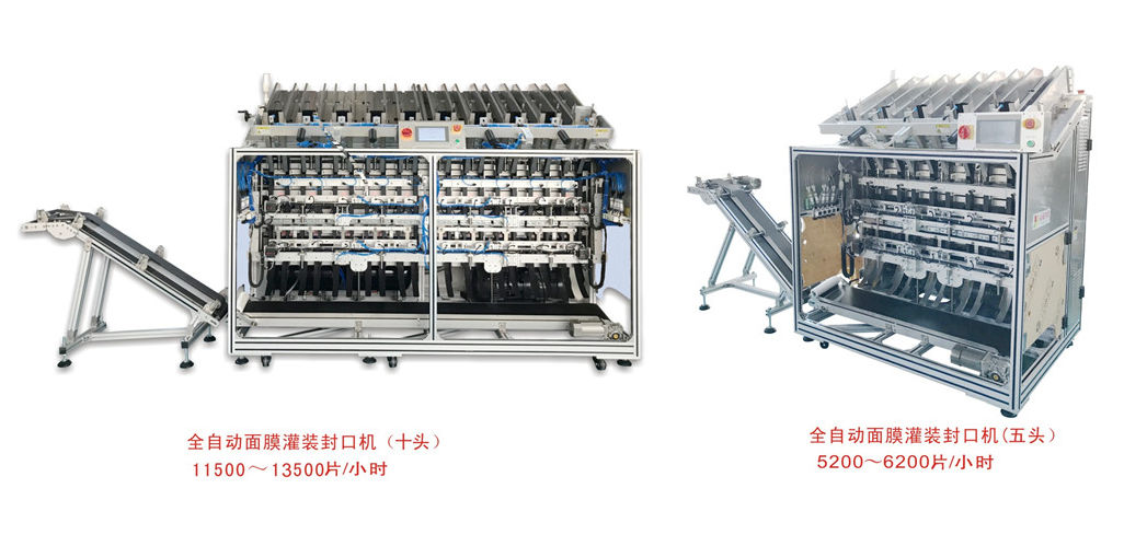 面膜灌裝機(jī)：美妝行業(yè)新動力，高效生產(chǎn)引領(lǐng)潮流!