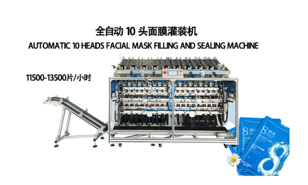面膜灌裝機(jī)：實現(xiàn)面膜自動化生產(chǎn)，提升品牌影響力