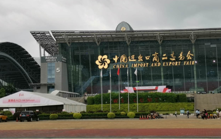 第56屆廣州美博會圓滿收官，益豪科技與您攜手共創輝煌！ 